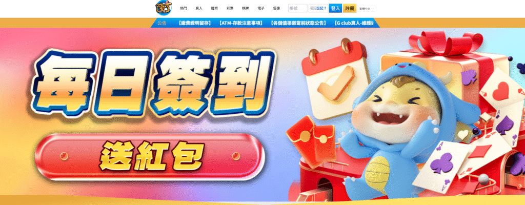 隆亨娛樂城出金攻略：5大提款技巧，讓你快速、安全領獎無煩惱！