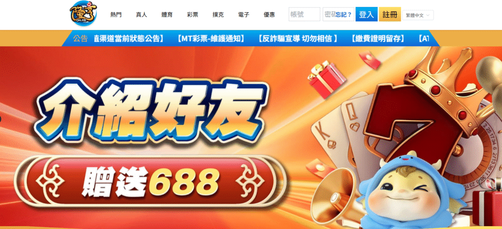 2025 娛樂城比較｜隆亨娛樂城 vs 朕天下娛樂城，哪個更值得玩家選擇？